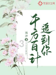 浇花的漂亮女孩