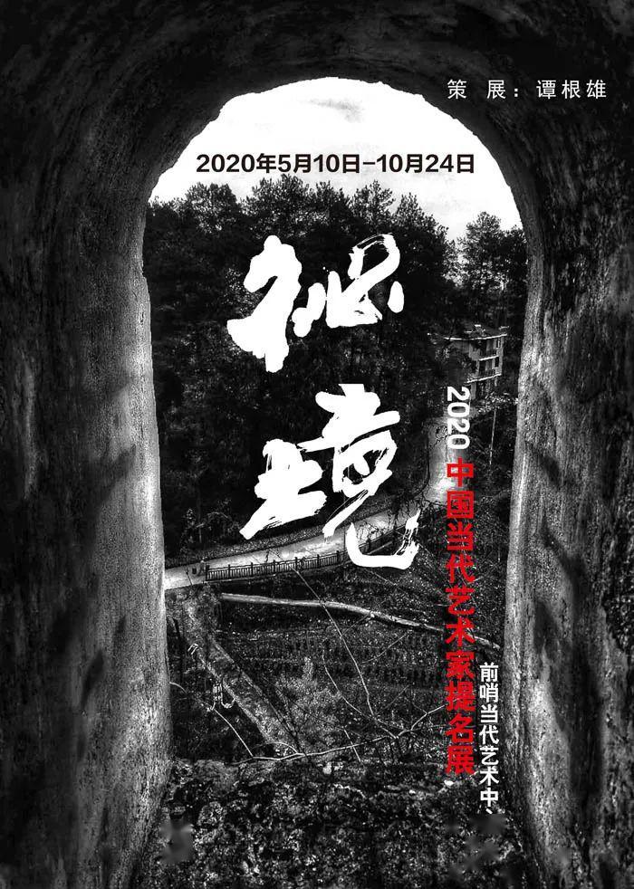迪士尼魔法学校
