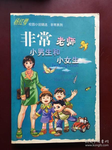 设计完美婚礼蛋糕