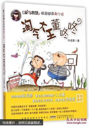 八旬老人出门遛弯时走失,女儿:为尽孝心,刚把父亲从者家接来,没想到却把老父亲弄丢了………家人找了一天一夜 仍没有任何音讯,望好心人留意积极提供线索