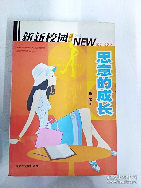 魔法冰城堡逃脱