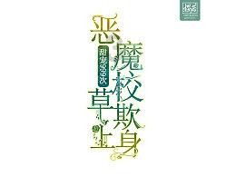 逃出重围第一章