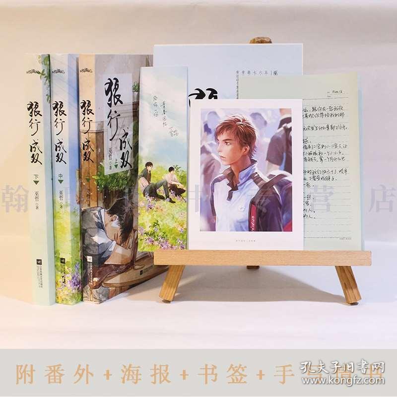 掉头发严重是啥原因？游戏画面