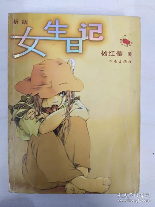 如何才能跟我不爱的父母和解呢？游戏画面