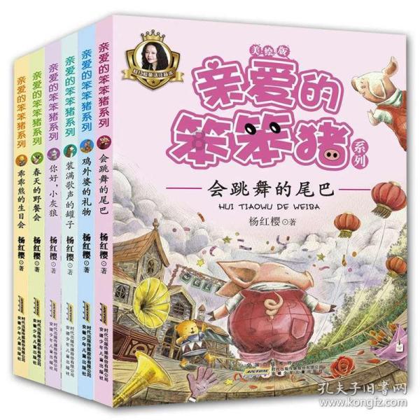杀出重围3