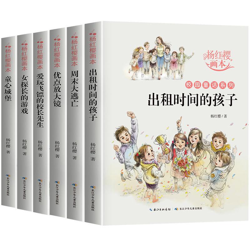 美妙圣诞节拼图