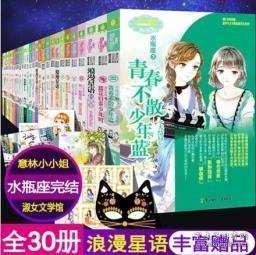 陕西省淳化县发布寒潮蓝色预警