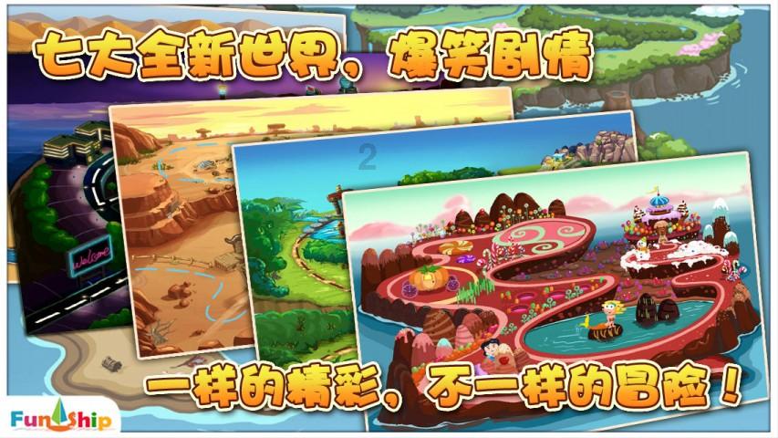 外交部：中国免签“朋友圈”持续扩容