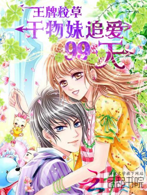 迪马济奥：萨勒尼塔纳今天和博阿滕经纪人会谈，旨在敲定转会