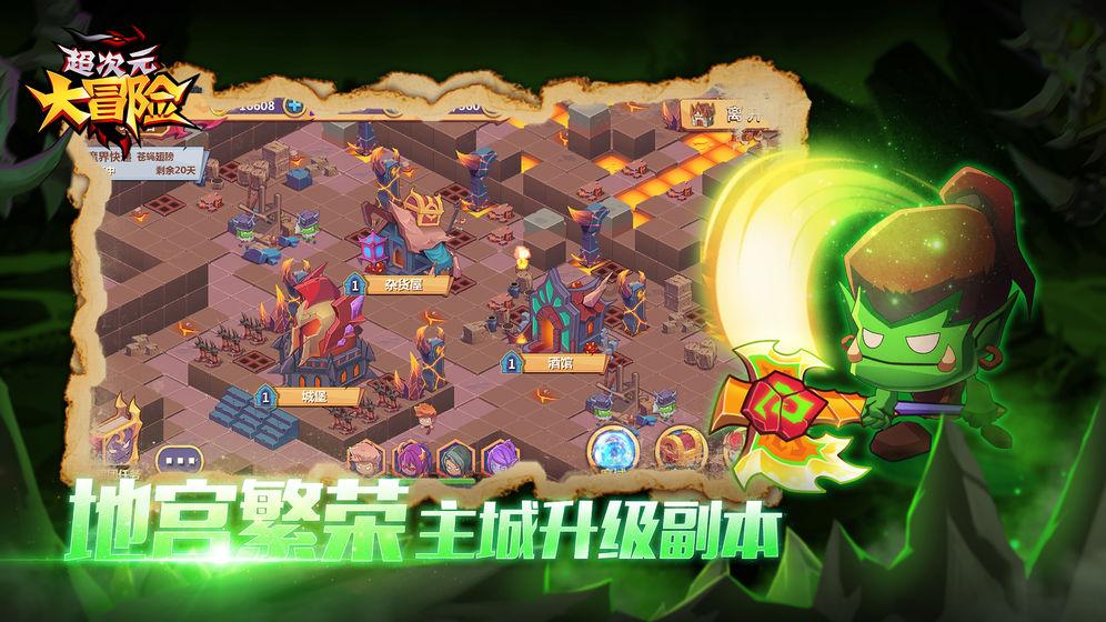 植物大战僵尸7