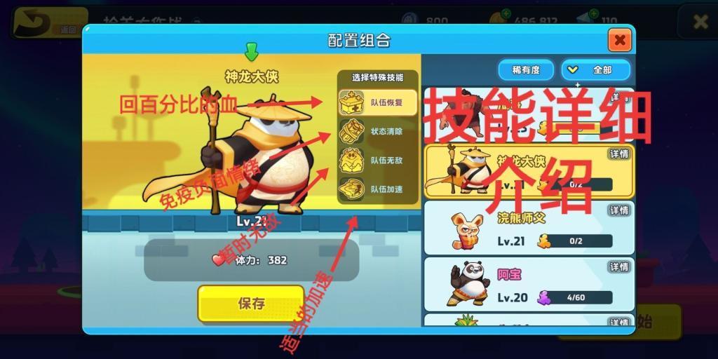 逃离废弃的卡车场