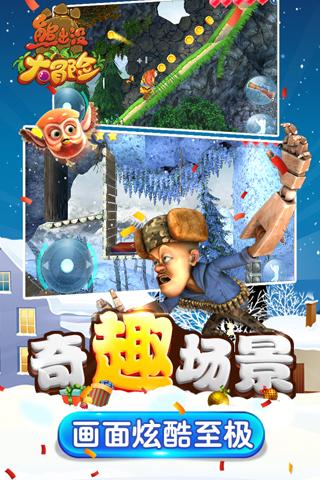 全民烧脑3去广告版
