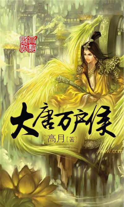 豆娃的冒险故事壹