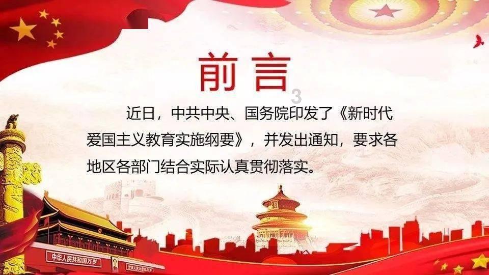 熊仔之熊猫大侠修行路