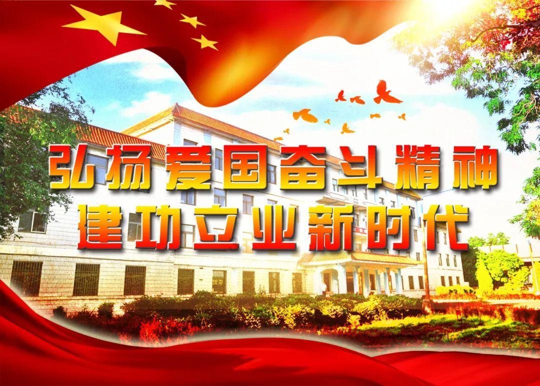 勇者斗恶龙3D