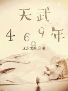 滕州市级索镇开展2024“喜迎新年 欢乐儿童”文艺汇演活动