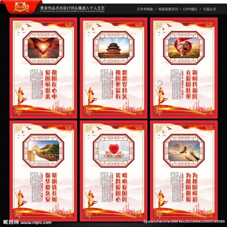 击碎怪蛋军团
