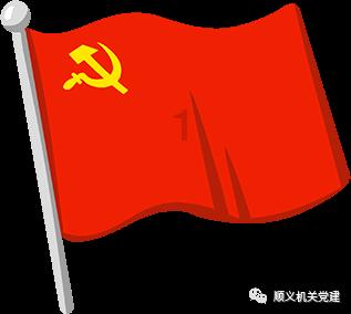新夺宝英雄
