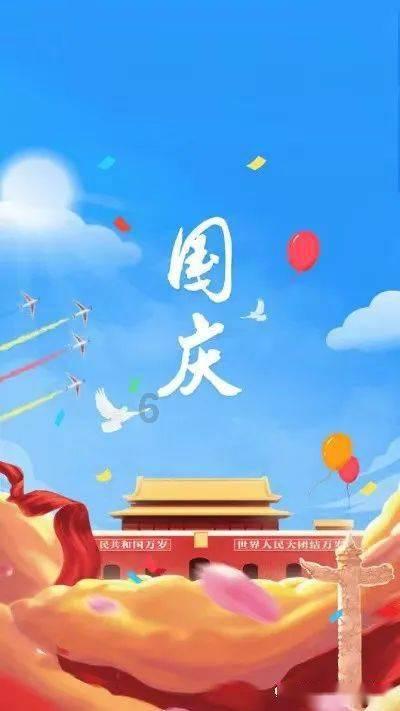 广州日出游戏画面