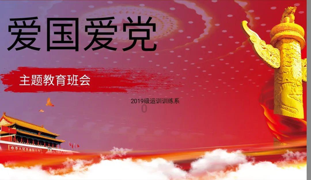 救援淘气的小狗