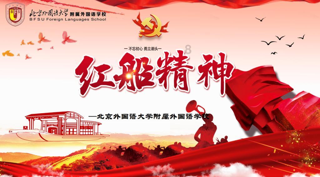 探索光物理学