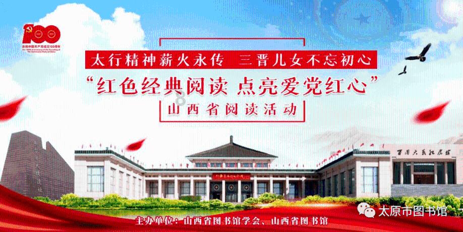 拯救吉他手男孩
