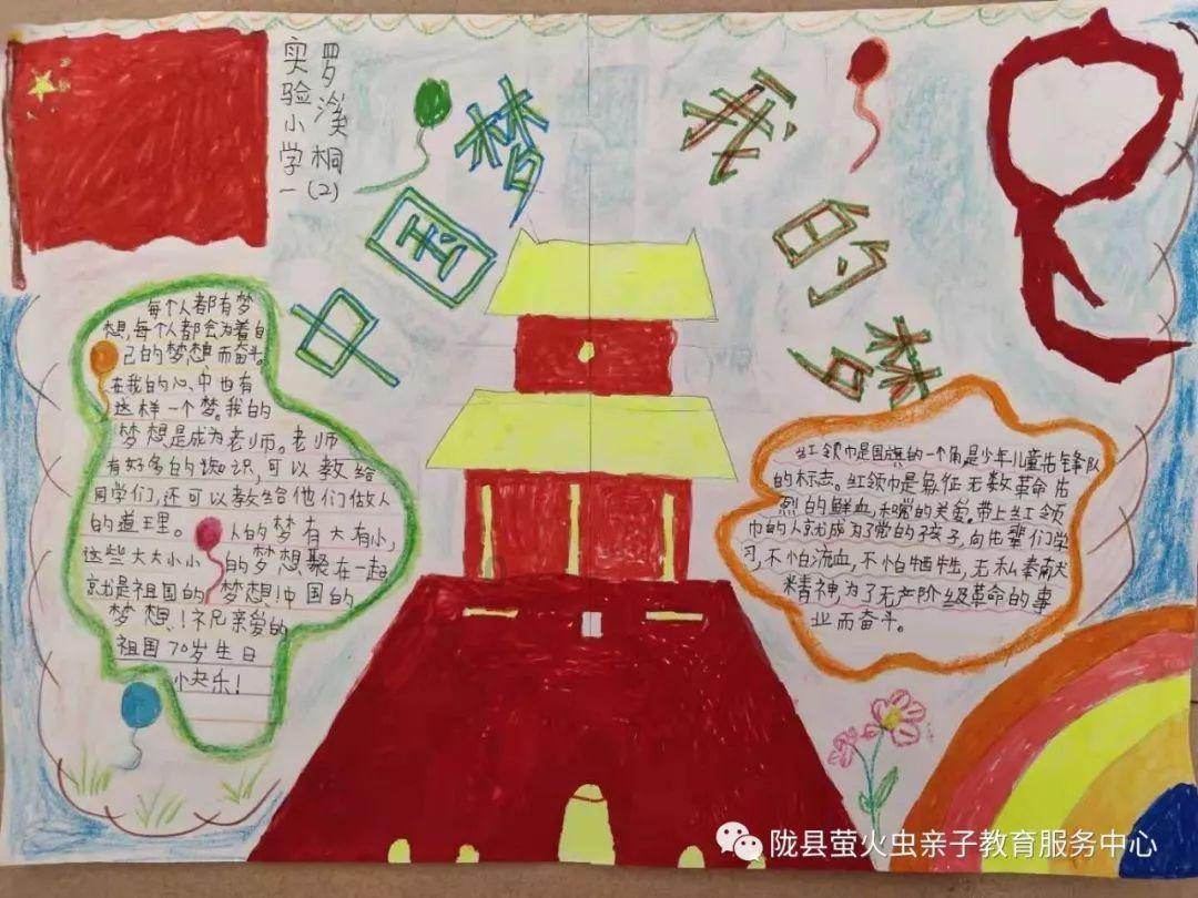最美的校园女生75