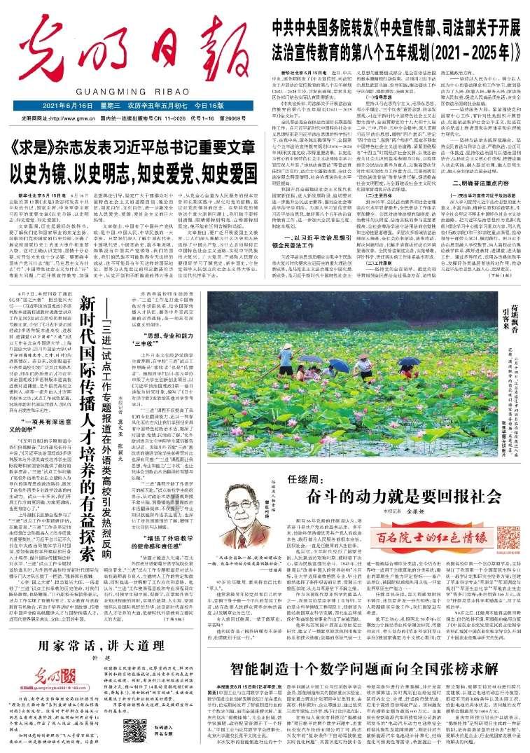 地铁：最后的曙光