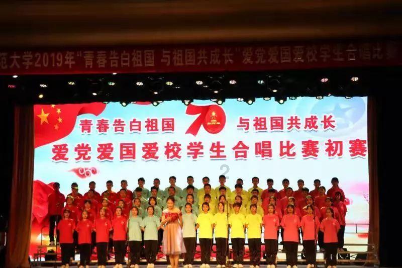 女孩的选美比赛