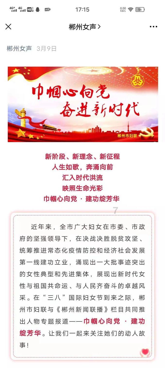 清名登而金贝入，信誉显而然诺亏，不知后之矛戟，毁前之干橹也