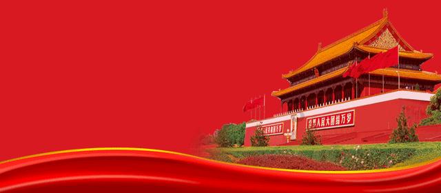 讨鬼传2