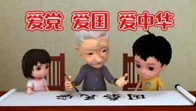 天命奇御
