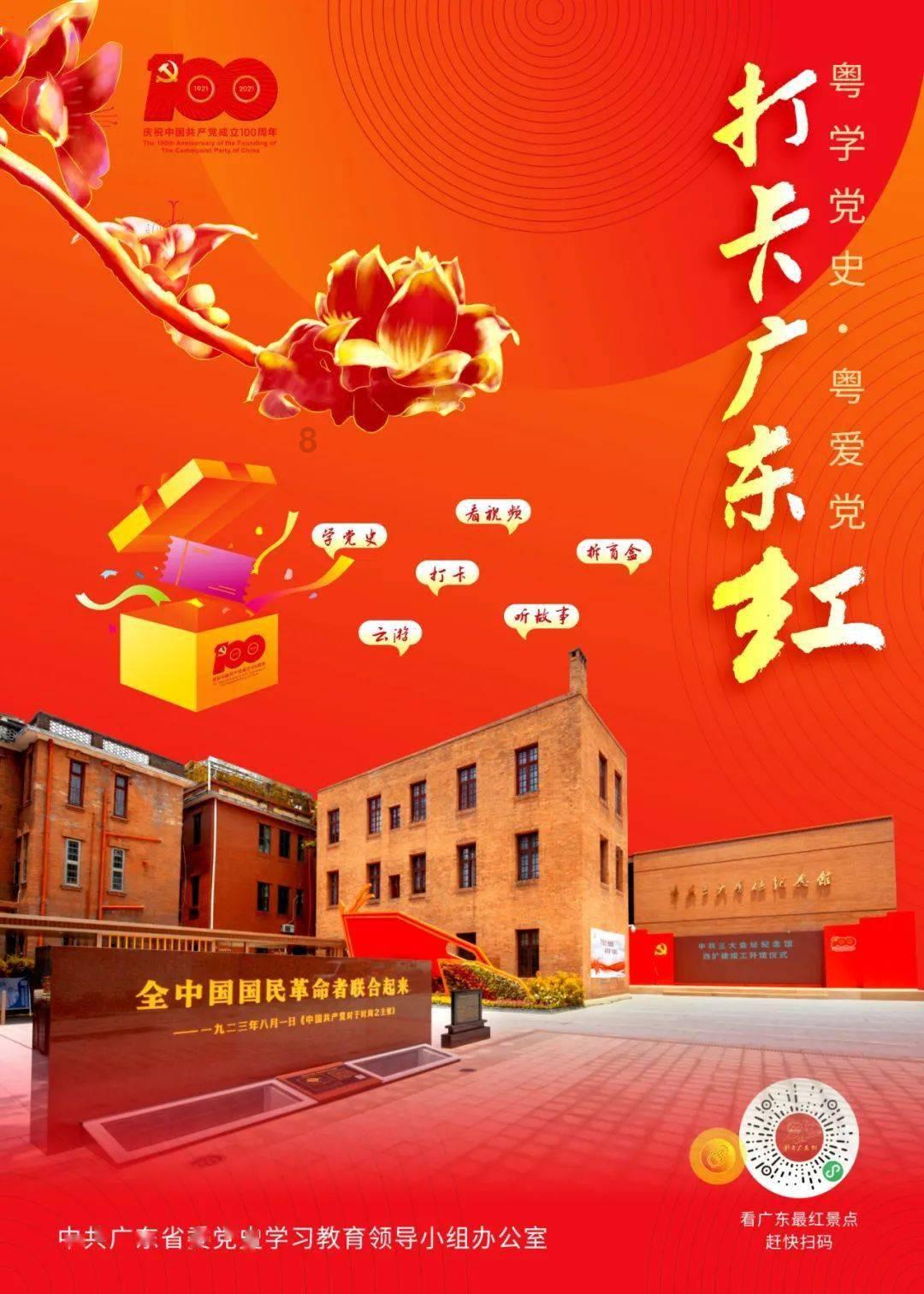 中国烤饼机行业市场行情监测及发展趋向研判分析