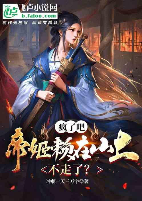 伴侣外出该不该要求查岗？游戏画面