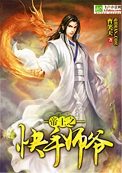 小仙女大逃脱