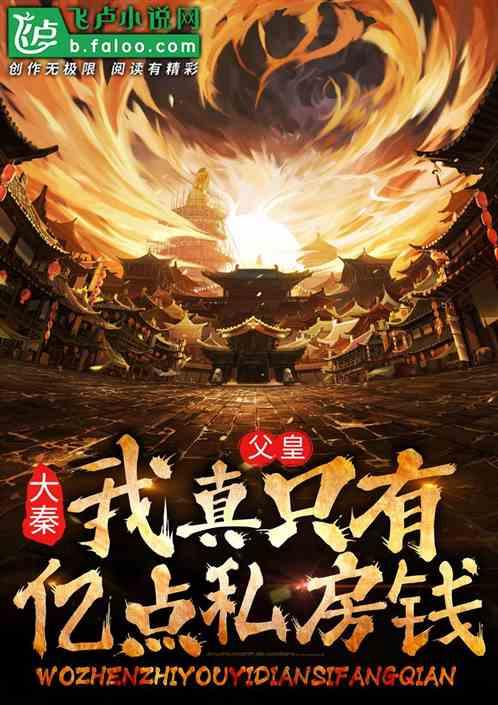 小艾比模仿秀