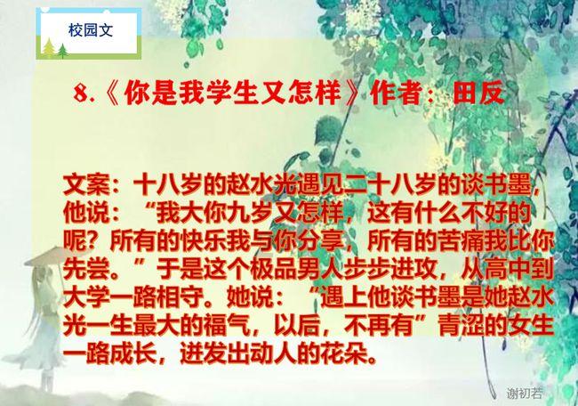 三星S24系列国行版正式发布,含三款产品
